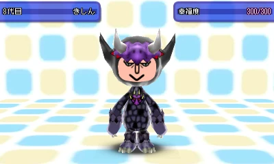 ゴルゴン.JPG ゴルゴン.JPG