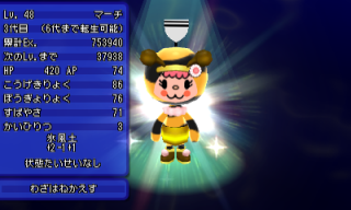 イベントキャッチ 1 電波人間のrpg Free 攻略まとめ Wiki イベントキャッチ 1 電波人間のrpg Free 攻略まとめ Wiki
