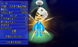 イベントキャッチ 1 電波人間のrpg Free 攻略まとめ Wiki イベントキャッチ 1 電波人間のrpg Free 攻略まとめ Wiki