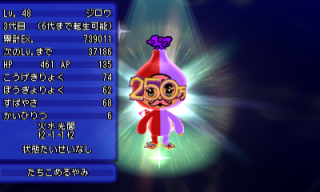 イベントキャッチ 1 電波人間のrpg Free 攻略まとめ Wiki イベントキャッチ 1 電波人間のrpg Free 攻略まとめ Wiki
