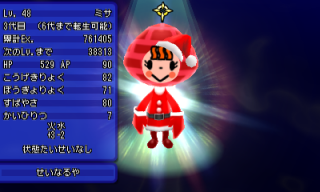 イベントキャッチ 1 電波人間のrpg Free 攻略まとめ Wiki イベントキャッチ 1 電波人間のrpg Free 攻略まとめ Wiki