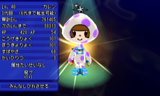 イベントキャッチ 1 電波人間のrpg Free 攻略まとめ Wiki イベントキャッチ 1 電波人間のrpg Free 攻略まとめ Wiki