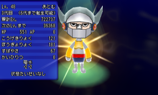 イベントキャッチ 1 電波人間のrpg Free 攻略まとめ Wiki イベントキャッチ 1 電波人間のrpg Free 攻略まとめ Wiki
