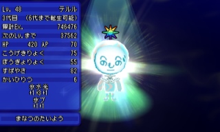イベントキャッチ 1 電波人間のrpg Free 攻略まとめ Wiki イベントキャッチ 1 電波人間のrpg Free 攻略まとめ Wiki