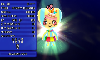 イベントキャッチ 1 電波人間のrpg Free 攻略まとめ Wiki イベントキャッチ 1 電波人間のrpg Free 攻略まとめ Wiki