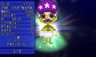 イベントキャッチ 1 電波人間のrpg Free 攻略まとめ Wiki イベントキャッチ 1 電波人間のrpg Free 攻略まとめ Wiki