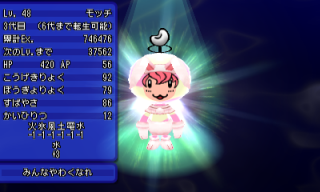 イベントキャッチ 1 電波人間のrpg Free 攻略まとめ Wiki イベントキャッチ 1 電波人間のrpg Free 攻略まとめ Wiki