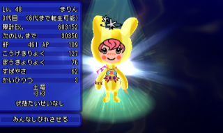 イベントキャッチ 1 電波人間のrpg Free 攻略まとめ Wiki イベントキャッチ 1 電波人間のrpg Free 攻略まとめ Wiki