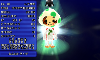 イベントキャッチ 1 電波人間のrpg Free 攻略まとめ Wiki イベントキャッチ 1 電波人間のrpg Free 攻略まとめ Wiki
