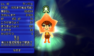 イベントキャッチ 1 電波人間のrpg Free 攻略まとめ Wiki イベントキャッチ 1 電波人間のrpg Free 攻略まとめ Wiki