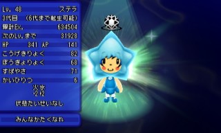 イベントキャッチ 2 電波人間のrpg Free 攻略まとめ Wiki