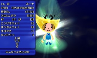 イベントキャッチ 2 電波人間のrpg Free 攻略まとめ Wiki