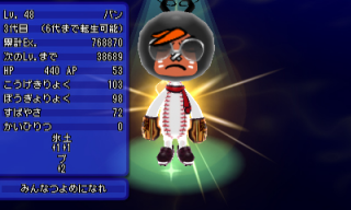 イベントキャッチ 2 電波人間のrpg Free 攻略まとめ Wiki イベントキャッチ 2 電波人間のrpg Free 攻略まとめ Wiki