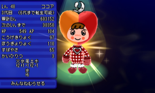 イベントキャッチ 2 電波人間のrpg Free 攻略まとめ Wiki イベントキャッチ 2 電波人間のrpg Free 攻略まとめ Wiki