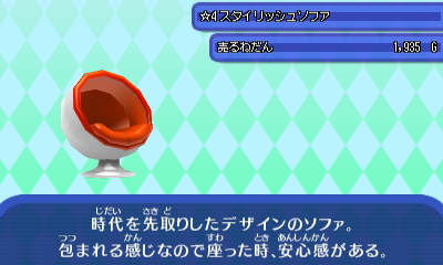 スタイリッシュソファ.JPG スタイリッシュソファ.JPG