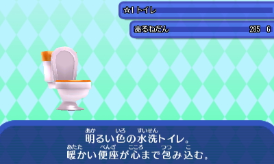 トイレ.JPG トイレ.JPG
