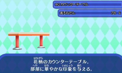 カウンターテーブル.JPG カウンターテーブル.JPG