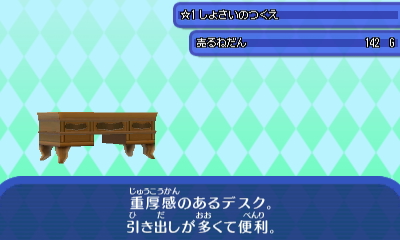 書斎の机.JPG 書斎の机.JPG
