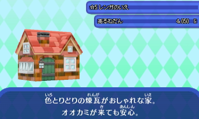 レンガ.JPG レンガ.JPG