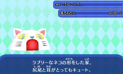 白猫.JPG 白猫.JPG