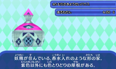 紫妖精.JPG 紫妖精.JPG