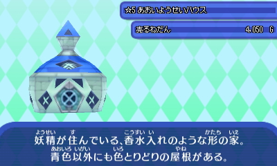 青い妖精.JPG 青い妖精.JPG