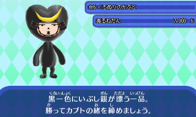 エクストラ 黄金の扉 電波人間のrpg Free 攻略まとめ Wiki エクストラ 黄金の扉 電波人間のrpg Free 攻略まとめ Wiki