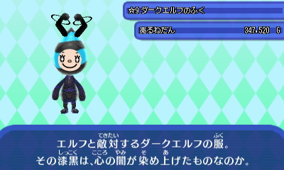 エクストラ 黄金の扉 電波人間のrpg Free 攻略まとめ Wiki エクストラ 黄金の扉 電波人間のrpg Free 攻略まとめ Wiki