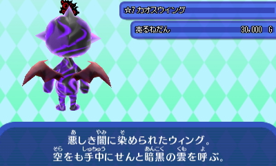 ショップ ジュエルショップ 電波人間のrpg Free 攻略まとめ Wiki ショップ ジュエルショップ 電波人間のrpg Free 攻略まとめ Wiki
