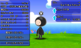 シリアルコード 電波人間のrpg Free 攻略まとめ Wiki シリアルコード 電波人間のrpg Free 攻略まとめ Wiki