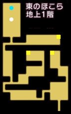 ステージ メイン 電波人間のrpg Free 攻略まとめ Wiki ステージ メイン 電波人間のrpg Free 攻略まとめ Wiki