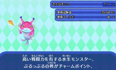 さかなモンク.jpg さかなモンク.jpg