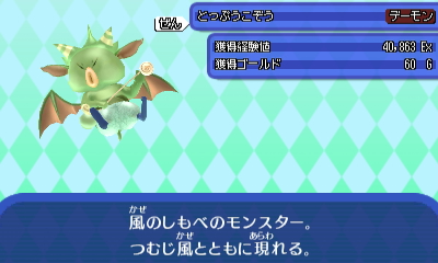 とっぷうこぞう.JPG とっぷうこぞう.JPG