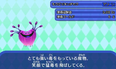 もうどくキンチャク.JPG もうどくキンチャク.JPG