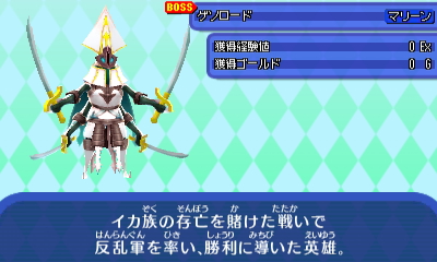 ゲソロード.jpg ゲソロード.jpg