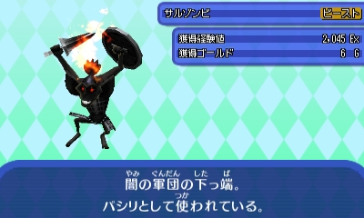 サルゾンビ.jpg サルゾンビ.jpg