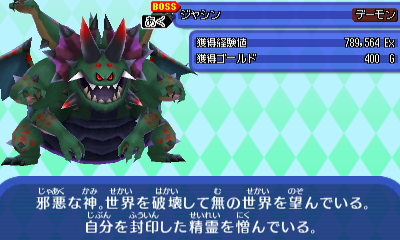 ジャシン.JPG ジャシン.JPG