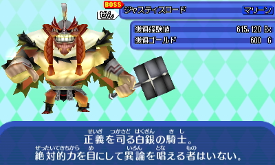 ジャスティスロード.JPG ジャスティスロード.JPG