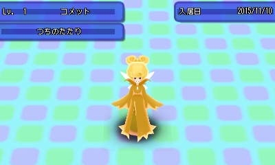 仲間 電波人間のrpg Free 攻略まとめ Wiki 仲間 電波人間のrpg Free 攻略まとめ Wiki