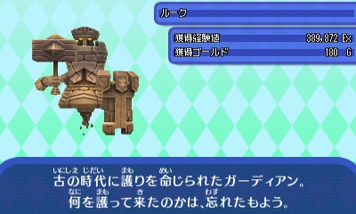 幻帝のどうくつ 電波人間のrpg Free 攻略まとめ Wiki 幻帝のどうくつ 電波人間のrpg Free 攻略まとめ Wiki
