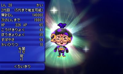 イベントキャッチ 1 電波人間のrpg Free 攻略まとめ Wiki イベントキャッチ 1 電波人間のrpg Free 攻略まとめ Wiki