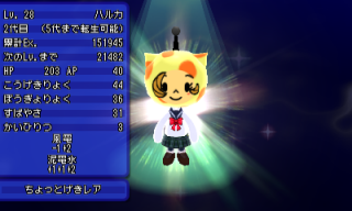 イベントキャッチ 1 電波人間のrpg Free 攻略まとめ Wiki イベントキャッチ 1 電波人間のrpg Free 攻略まとめ Wiki