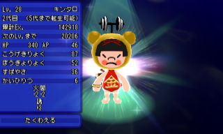 イベントキャッチ 1 電波人間のrpg Free 攻略まとめ Wiki イベントキャッチ 1 電波人間のrpg Free 攻略まとめ Wiki