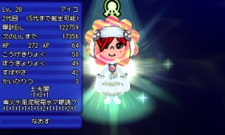 イベントキャッチ 2 電波人間のrpg Free 攻略まとめ Wiki イベントキャッチ 2 電波人間のrpg Free 攻略まとめ Wiki