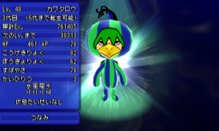 イベントキャッチ 1 電波人間のrpg Free 攻略まとめ Wiki イベントキャッチ 1 電波人間のrpg Free 攻略まとめ Wiki