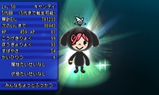 イベントキャッチ 1 電波人間のrpg Free 攻略まとめ Wiki