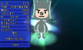 イベントキャッチ 1 電波人間のrpg Free 攻略まとめ Wiki イベントキャッチ 1 電波人間のrpg Free 攻略まとめ Wiki
