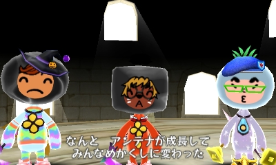 裏技 小ネタ 小ネタ編 電波人間のrpg Free 攻略まとめ Wiki 裏技 小ネタ 小ネタ編 電波人間のrpg Free 攻略まとめ Wiki