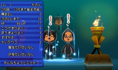 34 電波人間のrpg Free アンテナ 2属性 作り方 34 電波人間のrpg Free アンテナ 2属性 作り方