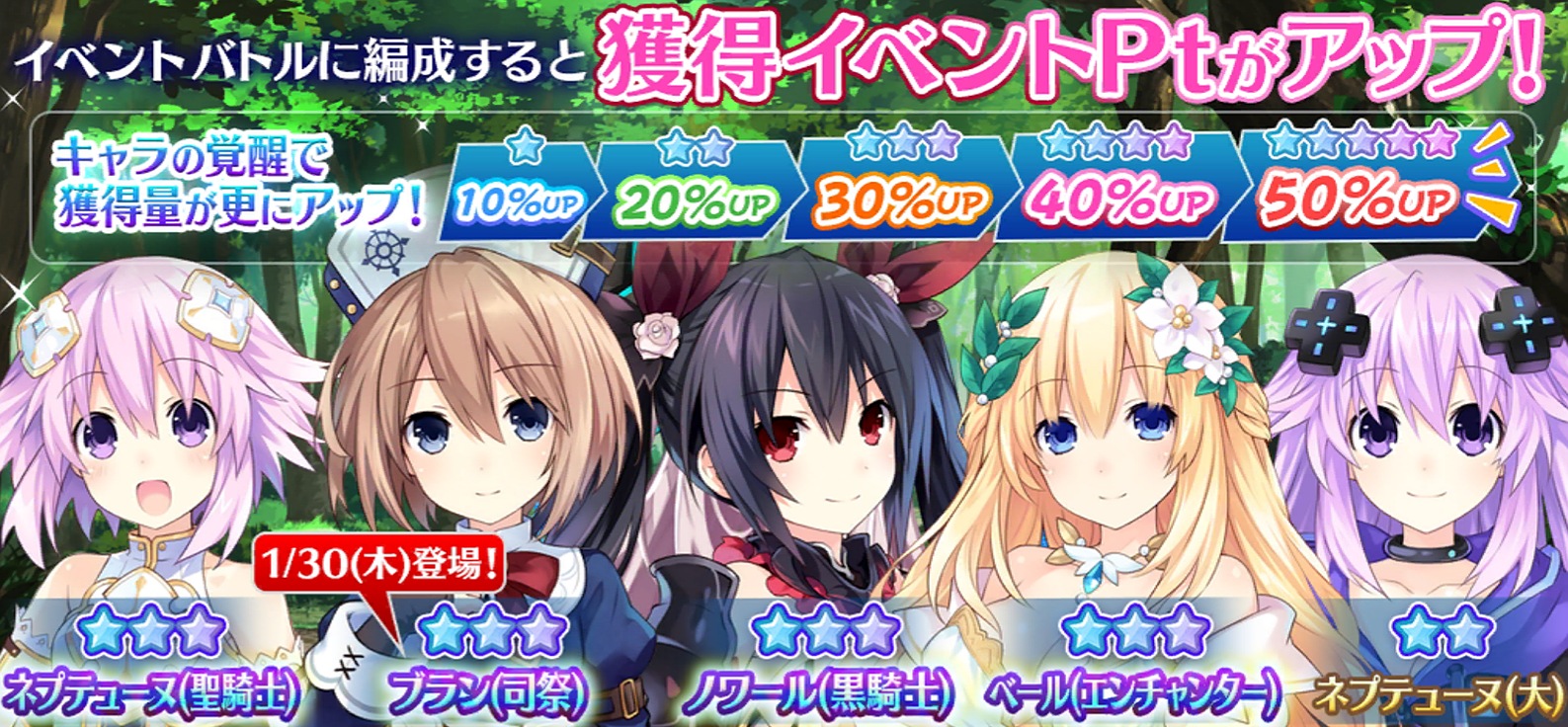 イベント さあ ゲームの時間だ メガミラクルフォース アーカイブ Wiki